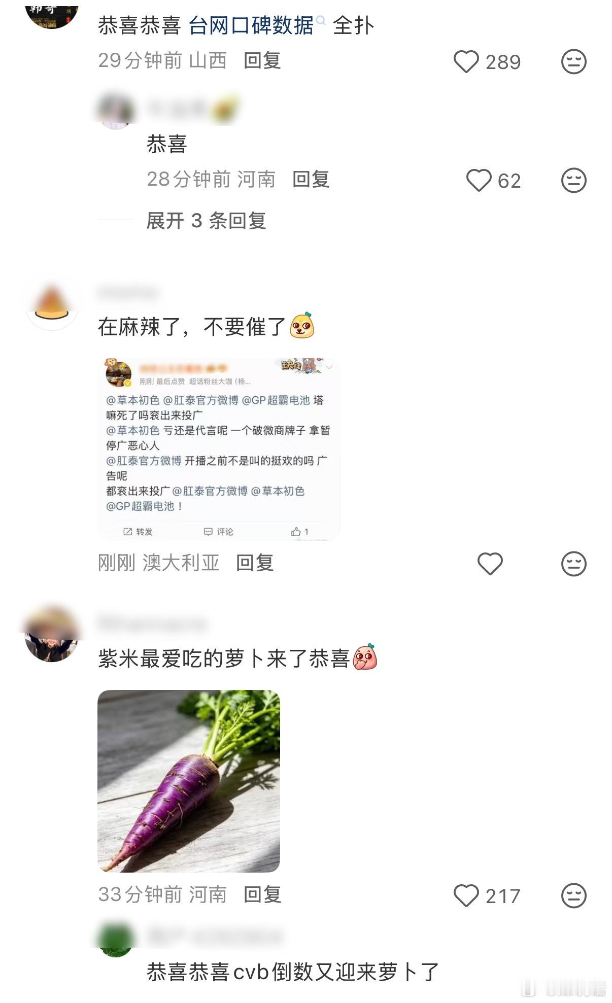 迪丽热巴粉丝怎么好意思嘲笑杨紫的？