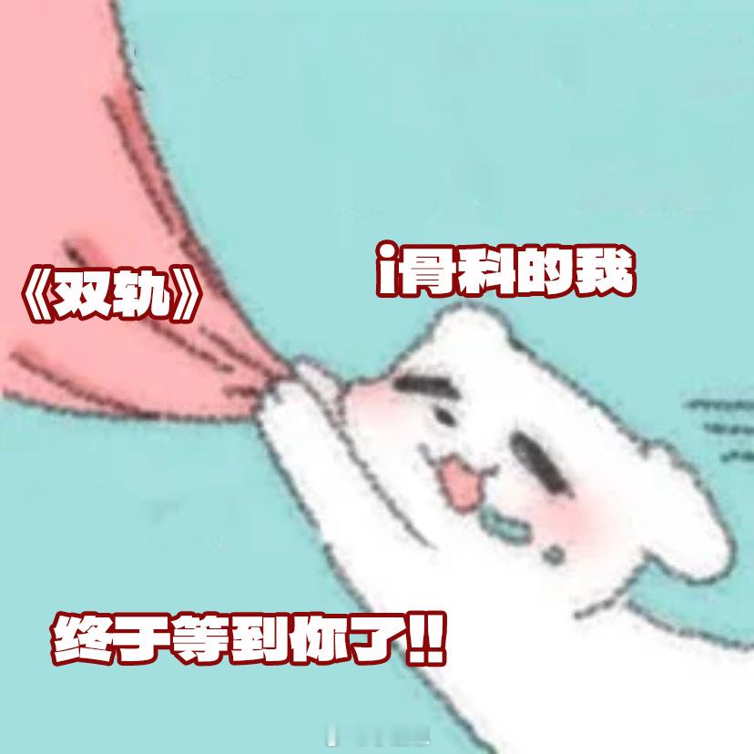 双轨内娱伪骨科101首秀直球姜暮×隐忍靳朝太好嗑！嘴上喊妹妹，转头偷吻超带感，这