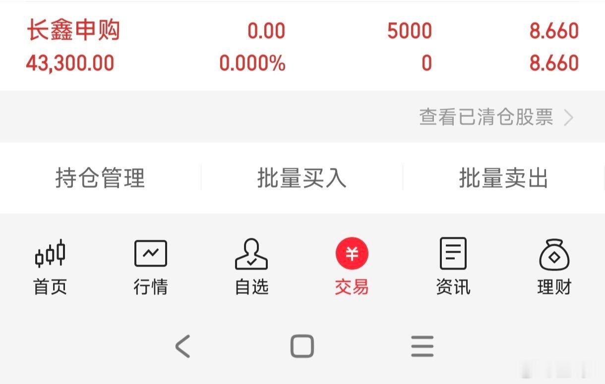 有时候忙死忙活挣的三瓜两枣真的不如命运轻轻一划 
