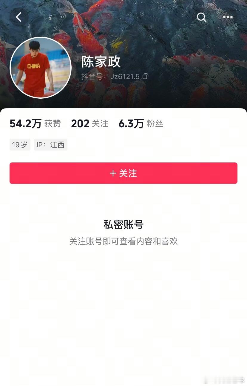 哎[融化]小孩哥被喷得dy账号都设置成私密了看了下数据，陈家政这几场状态确实一般