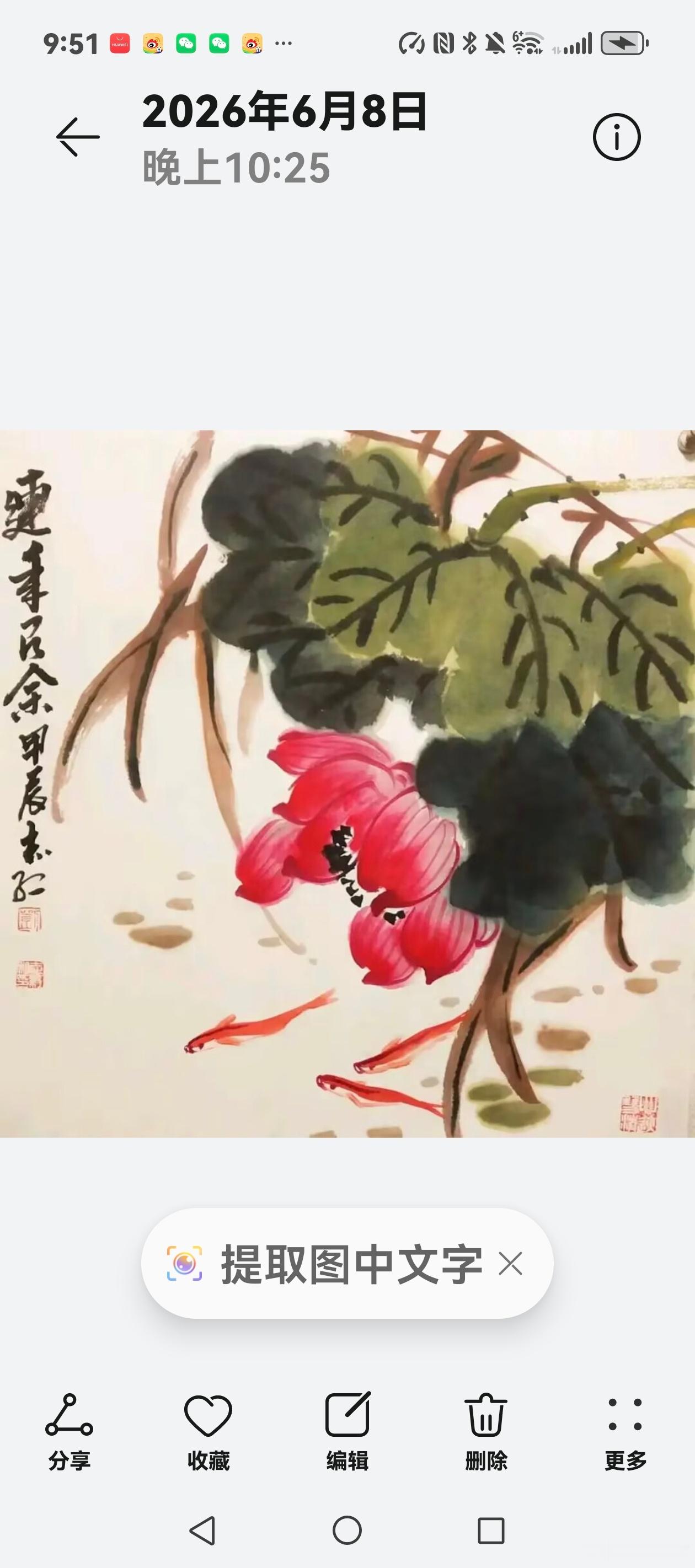 就在刚刚高邮美协主席，我的老友房林这批松阳古村写生作品，并谦虚的请我批评指正，这