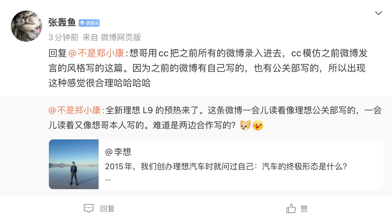 调研一下，有朋友用 Claude Code 写微博吗？之前发过很多和 Claud