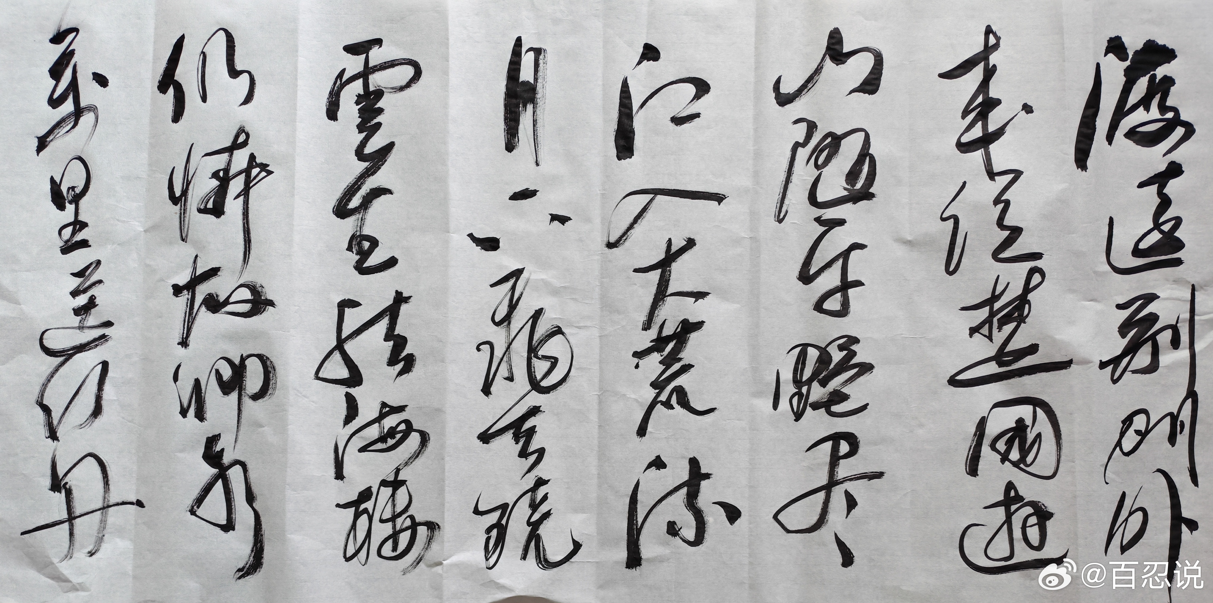 仍怜故乡水，万里送行舟。 