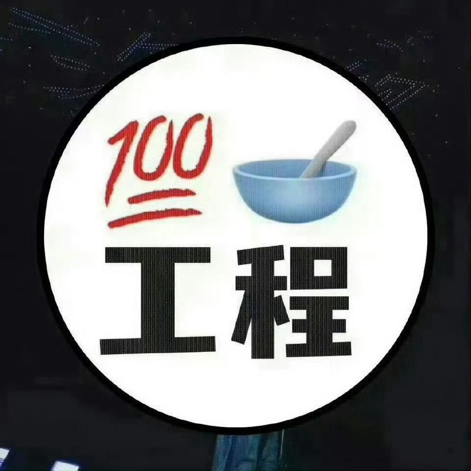 周深  📣4.28 百🥣工程 📣今日百🥣🚧继续加油💪1️⃣新的先来北