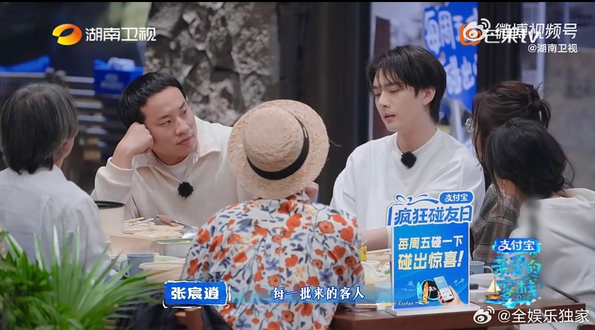 张宸逍没有秀的欲望只有服务的自觉张宸逍从不说辛苦，也不刻意博关注，心里只惦记着客