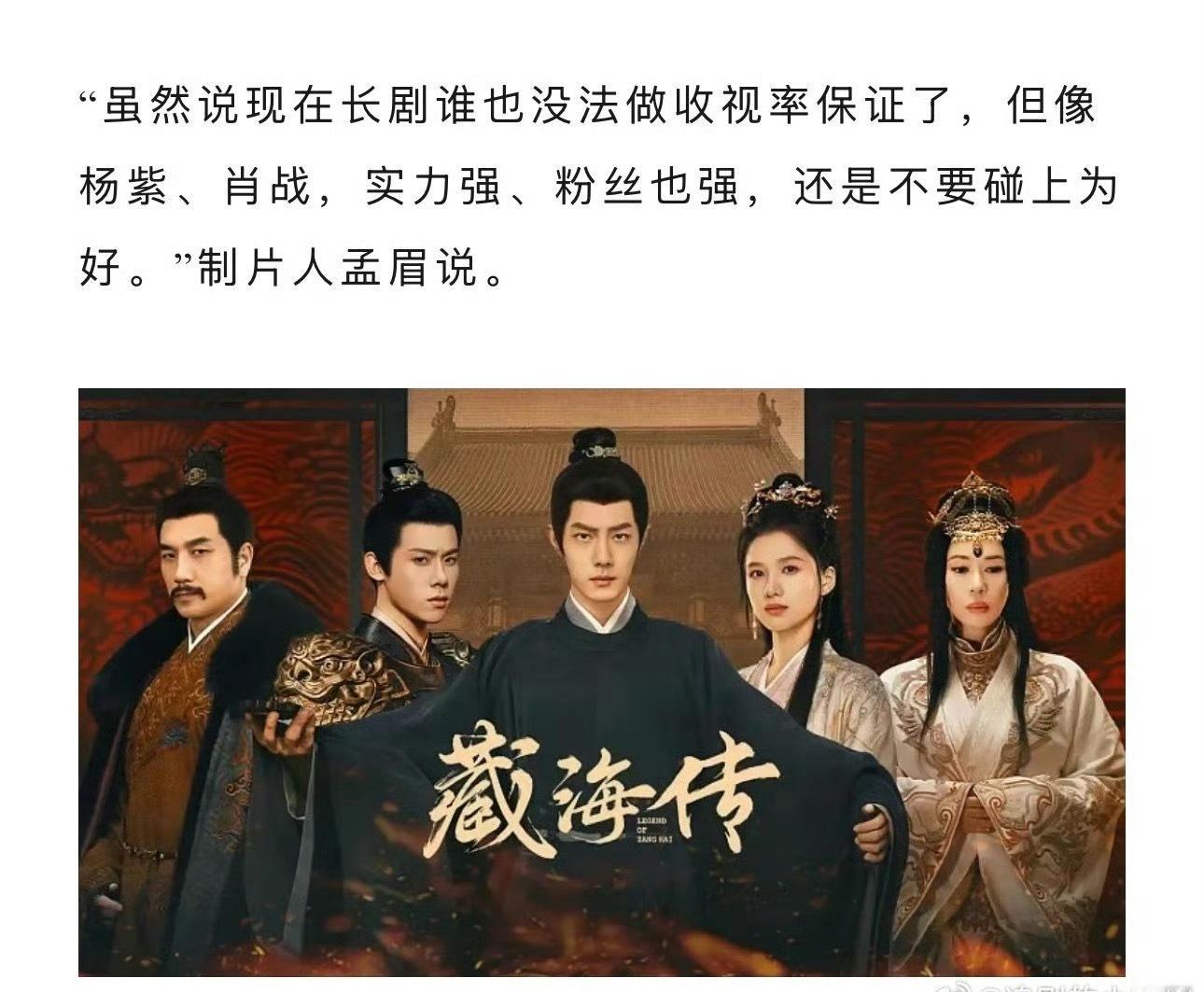顶流的抗剧威慑力[傻眼] ​​​
