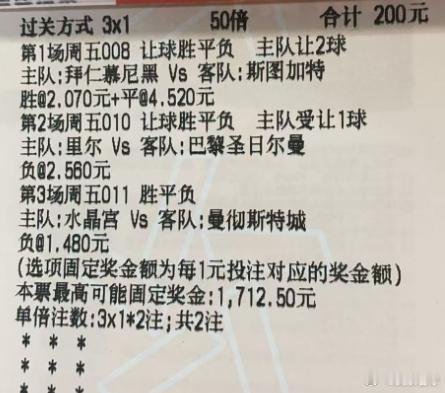 良辰实单 ​​​