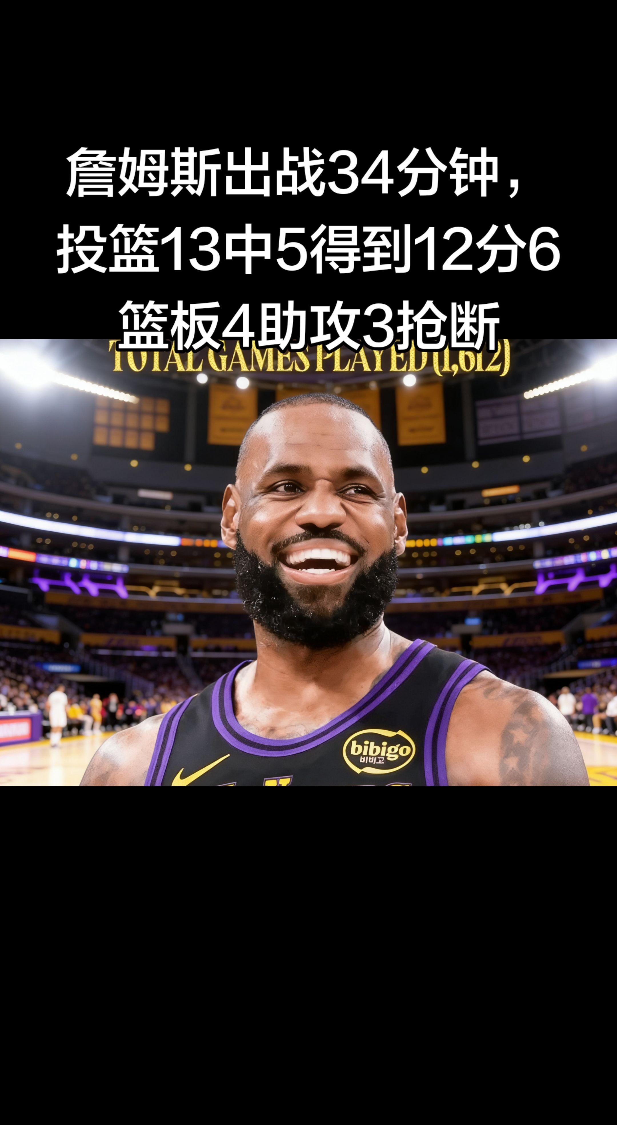 老詹今天虽然得分不高，但3次抢断太关键了！防守端锁死对手，串联全队，用...