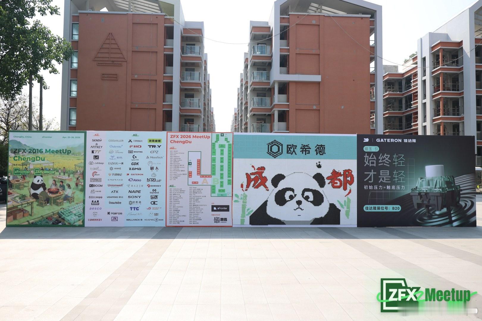 雷蛇 @ 成都ZFX 雷蛇雷蛇ZFX键盘外设机械键盘