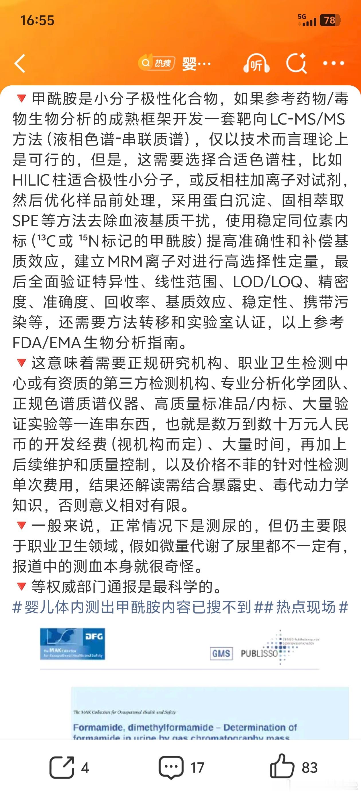 当今这个世界，不同学科之间的差别早已经大到了生殖隔离水平，“隔行如隔山”绝非夸张