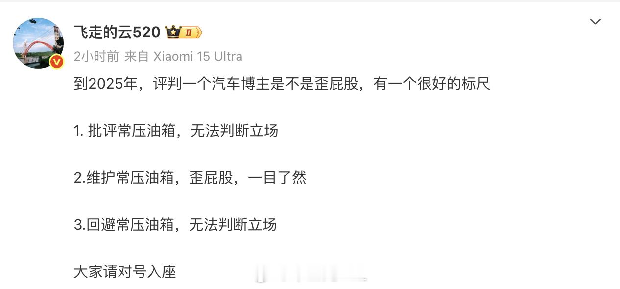 我们可以拿足球和汽车来比较吧，一开始以为这是个中超的足球比赛（这是按照10年、2