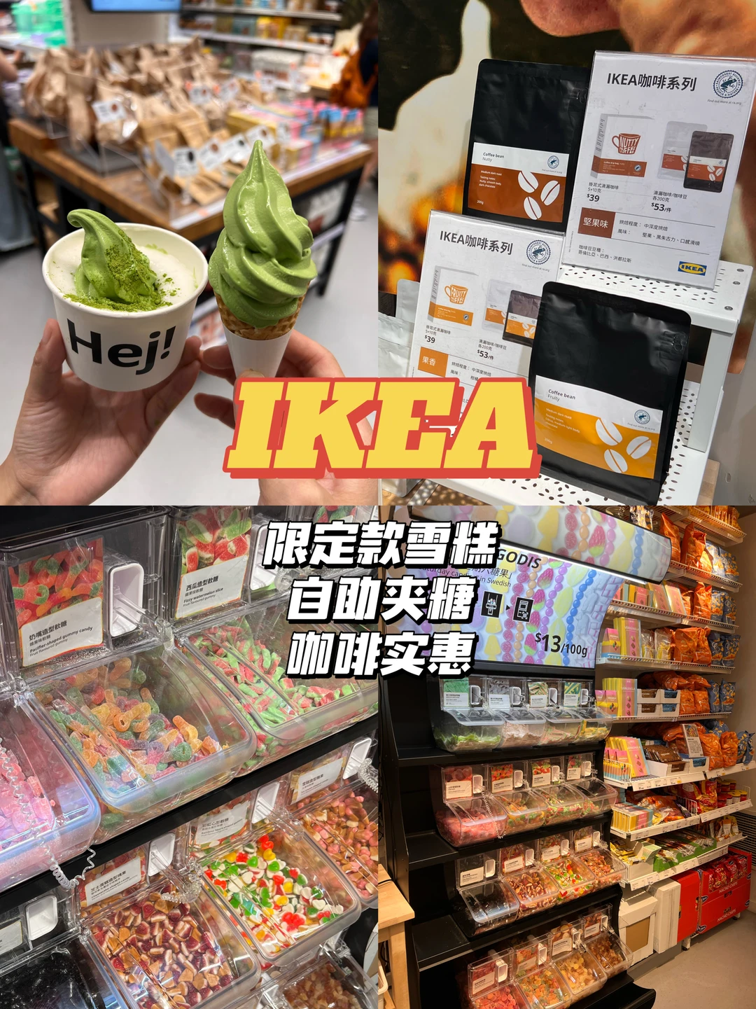 来香港一定要逛的小店
