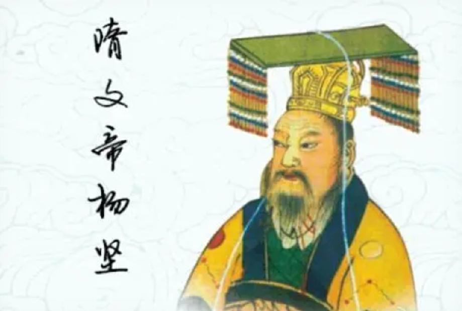 神奇的隋朝
虽然存在了30多年，却完成了其它朝代300年都做不完的事。
最早的银