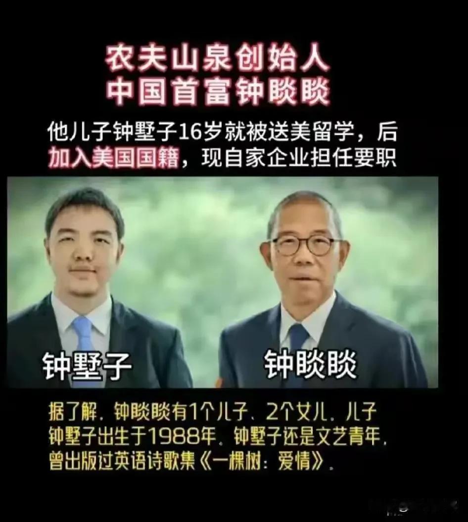 管它农夫山泉是否有点甜，它的员工力挺自己的老总也是正常现象，不过这和我们这样的普