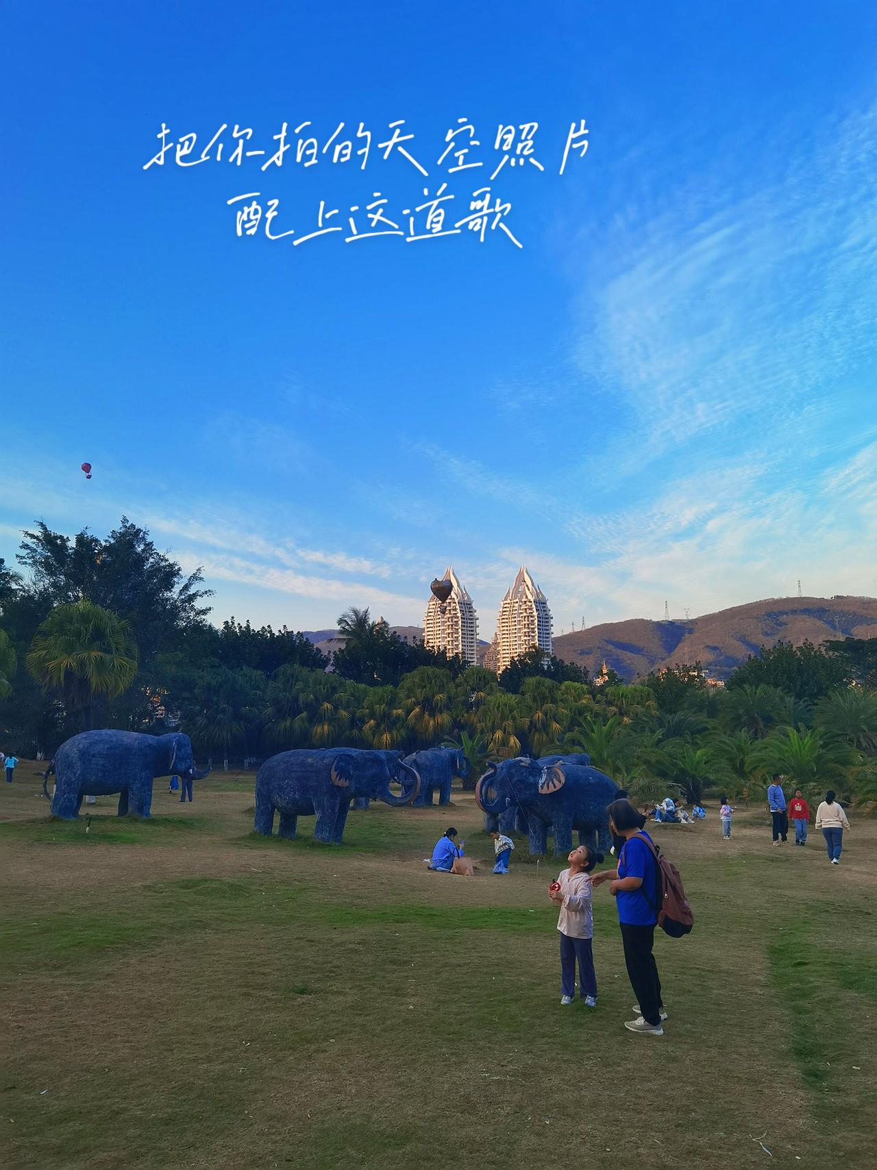 把你拍的天空照片配上这首歌！经典影视