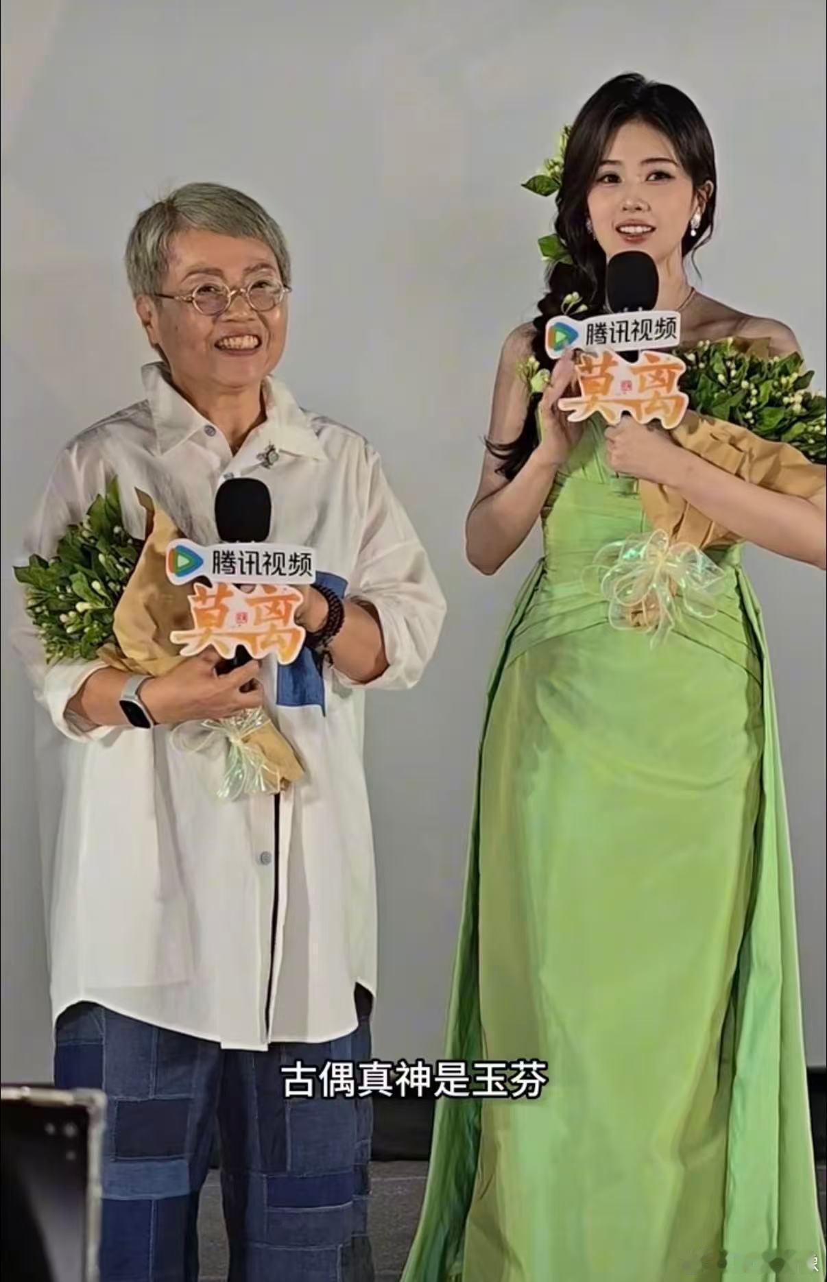 白鹿说林玉芬导演拍一辈子《莫离》剧宣互动超真诚，白鹿介绍林导时，现场观众激动喊出