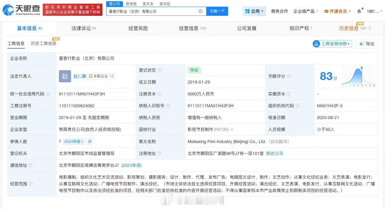 于谦被恢复执行于大爷咋啦？摊上事儿了
