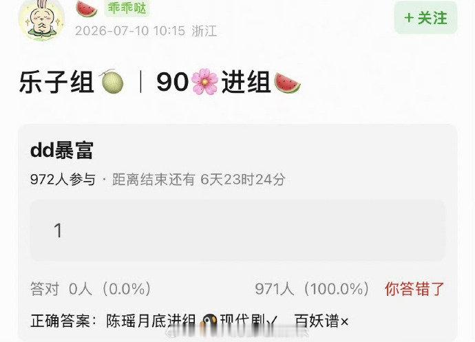 曝陈瑶月底进组白鹿开到荼蘼曝陈瑶月底进组开到荼蘼 陈瑶月底进组🐧现代剧《开到荼