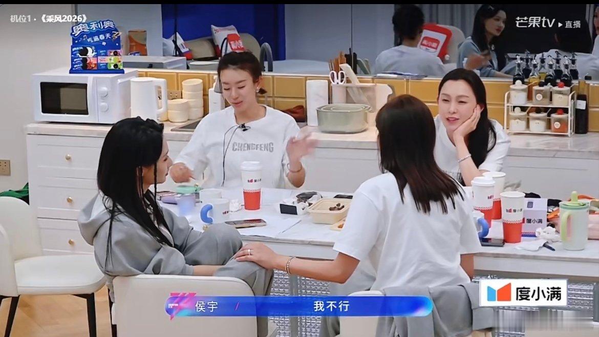 叶一茜说田亮之前反对她来浪姐 被细节戳中！田亮担心她受累，沟通后全力支持，弥补忽