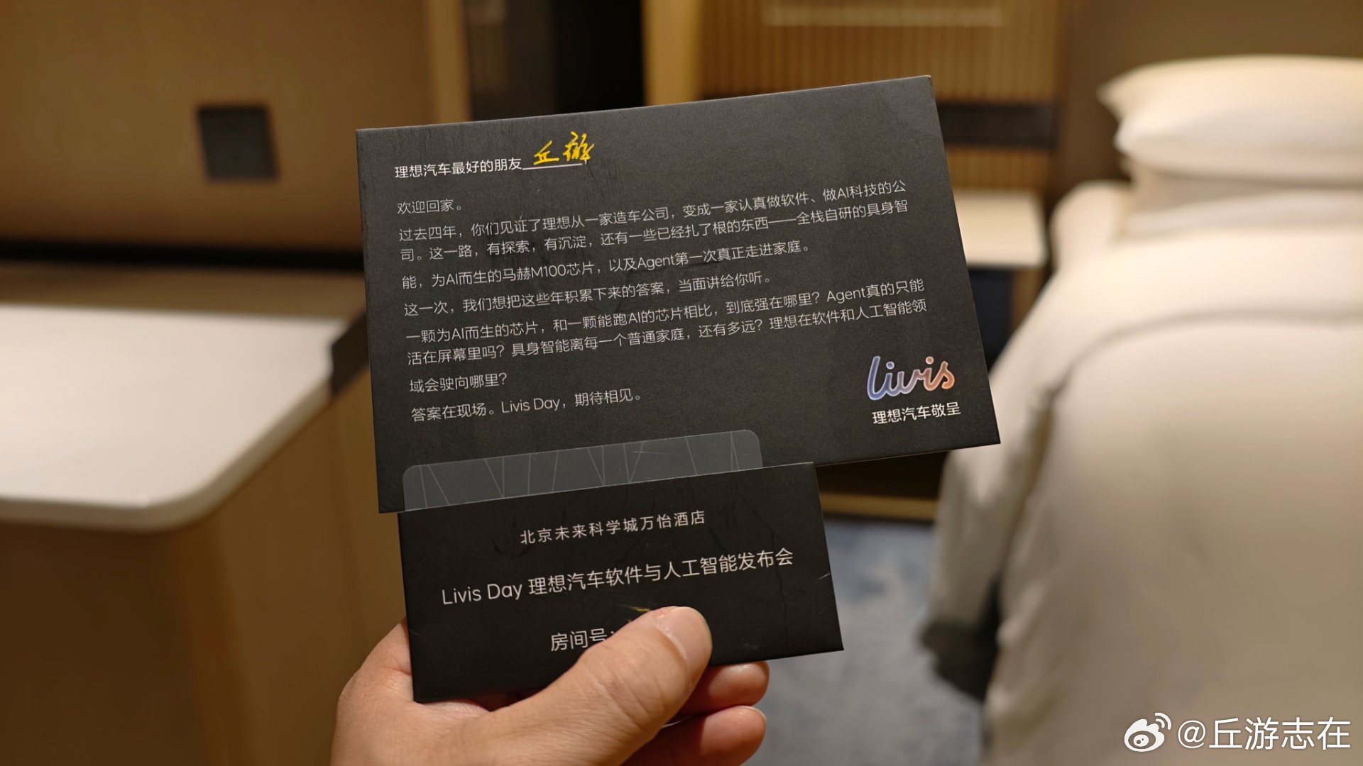最近频繁往北京跑她说我是不是在北京有家我狡辩了好久结果理想来一句:"欢迎回家" 