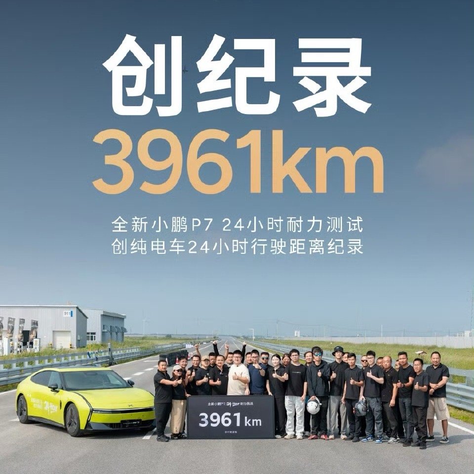 震奋人心 or 震耳欲聋？ ​​​