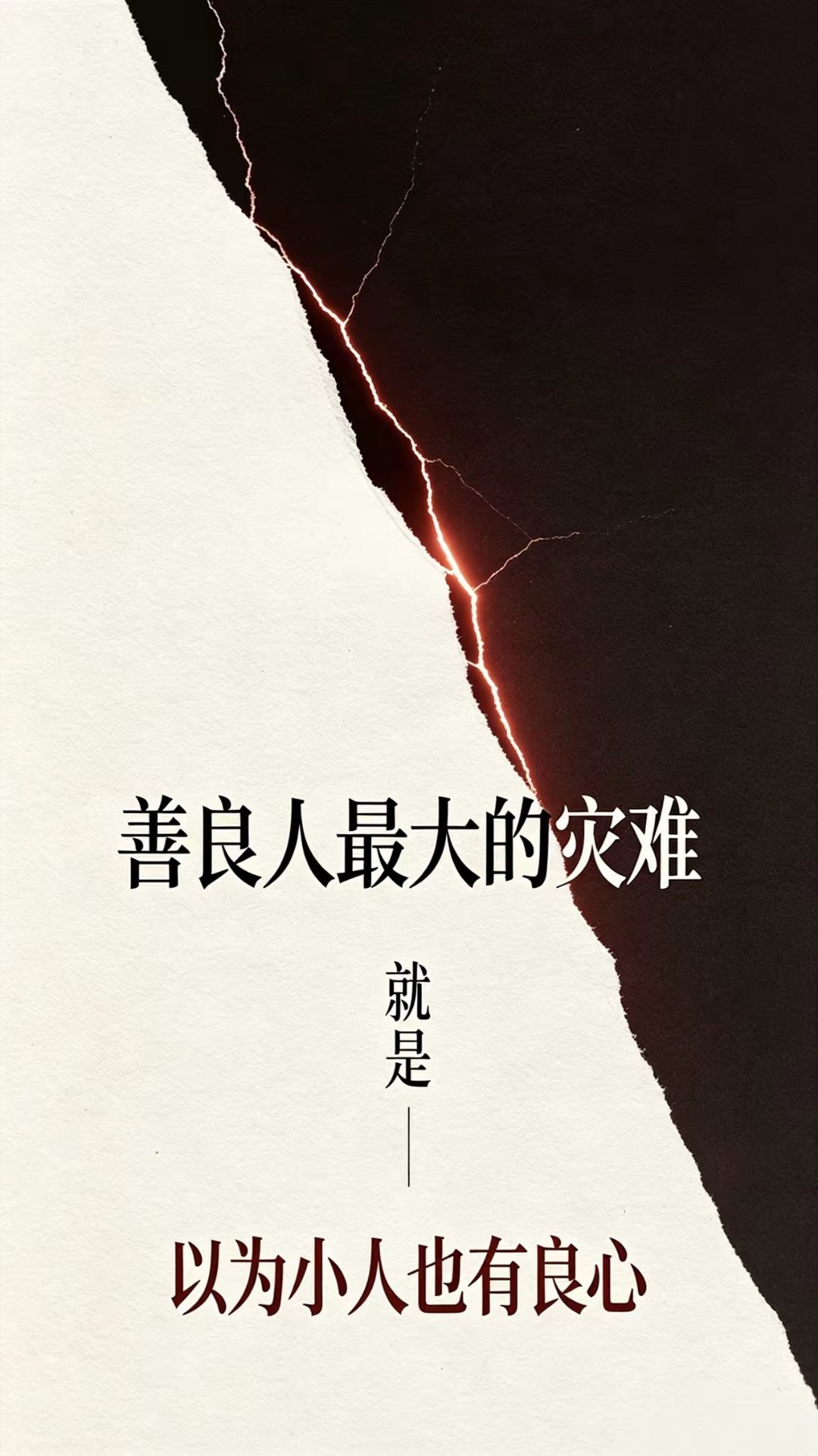 我就是太单纯了 