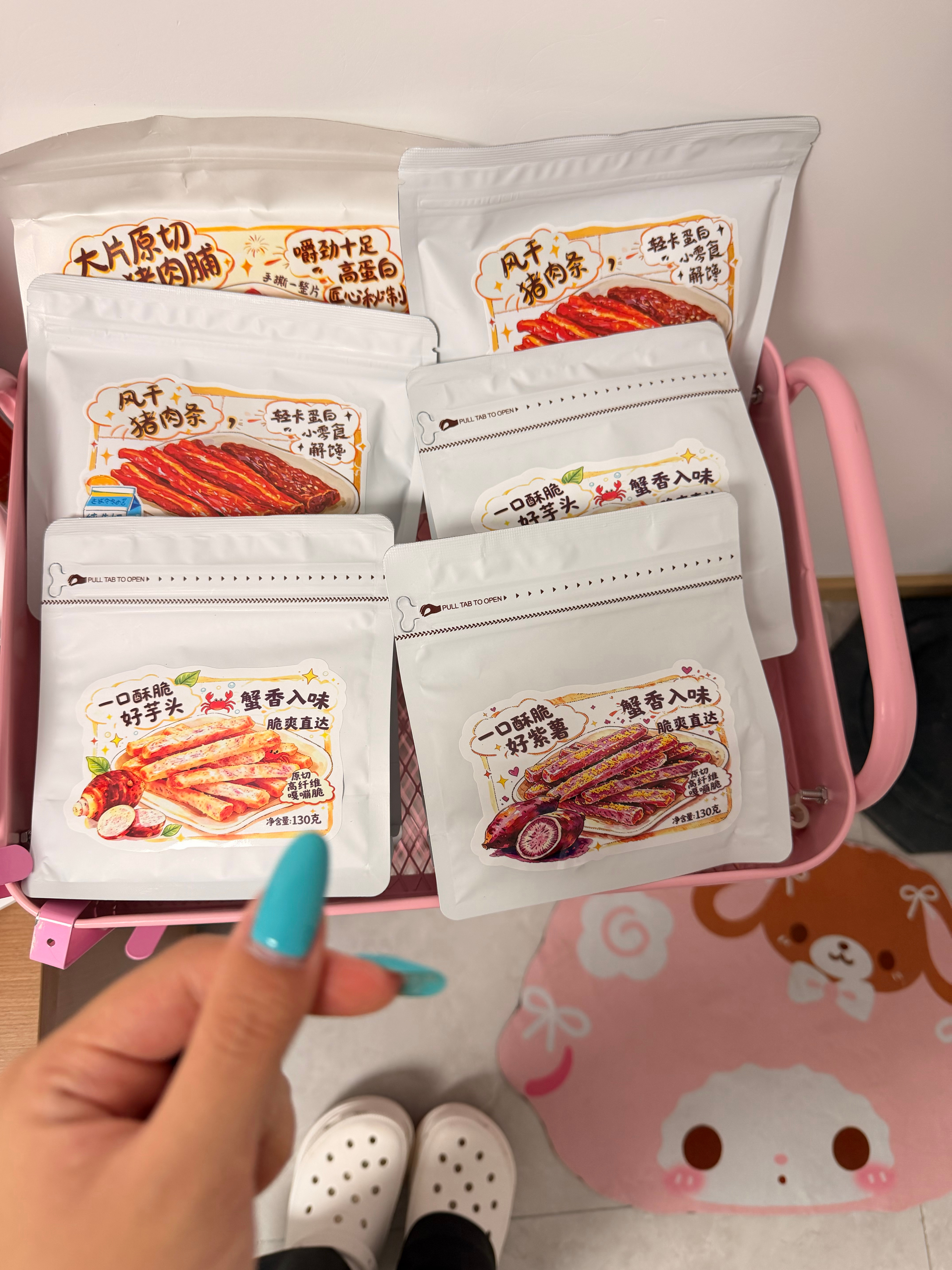星冰乐寄给我的小零食 我真的爱了爱了 她家的零食每一样都简直无敌到爆好吃 尤其是