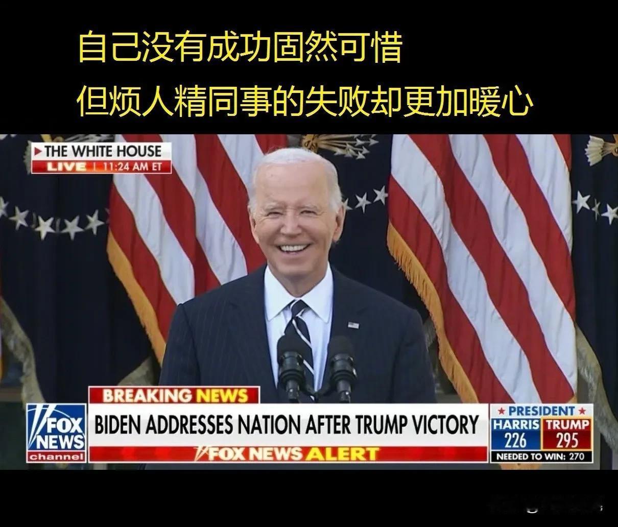精神变好了，腿脚也利索了，发自内心的开心