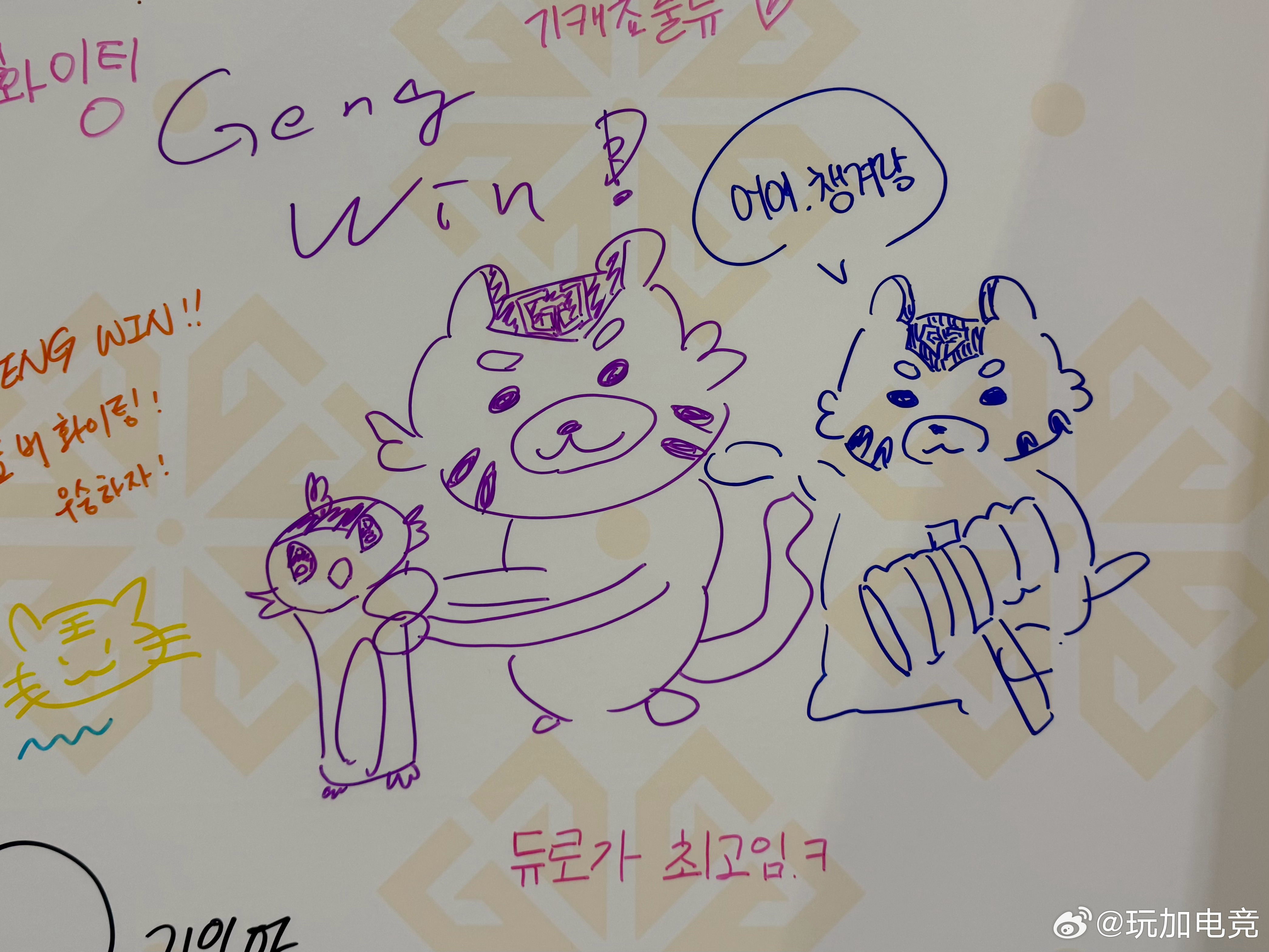 GEN应援墙上一些可爱的涂鸦😂GEN对战T12026lck