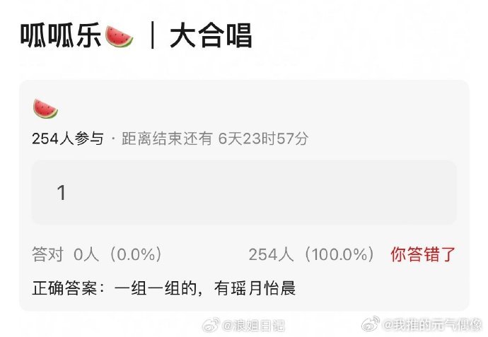 曝浪姐总决赛张月陈瑶一组总决赛组队消息曝光，张月搭档陈瑶同台演出，颜值组合上线，