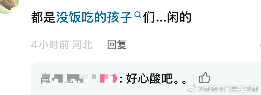 本次闹剧总结 
