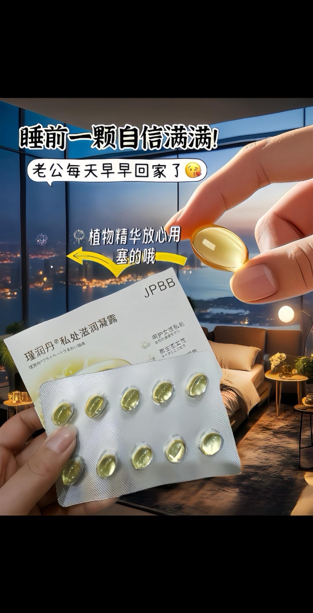 超便宜超划算 精致女人必备 好东西一起分享