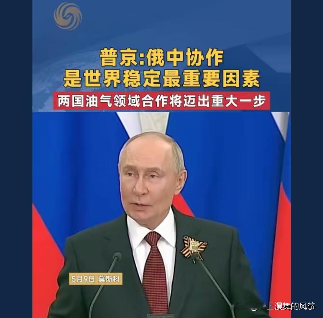 前路漫漫，挑战重重，霸权主义的阻挠、单边主义的破坏、极端言论的蛊惑，都不会轻易消