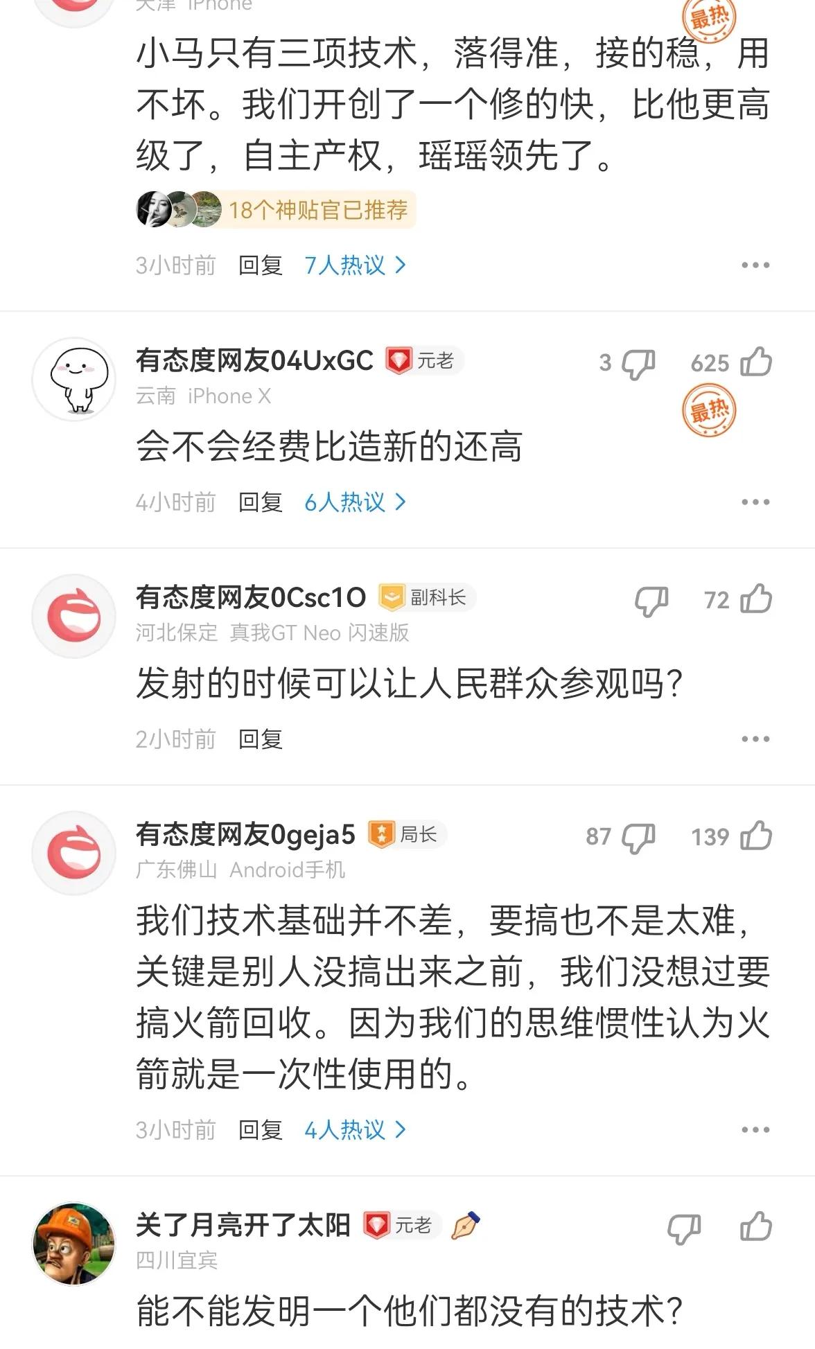 在北京时间2024年3月5日下午2点36分，央视军事频道发布了最新的两会专题报道
