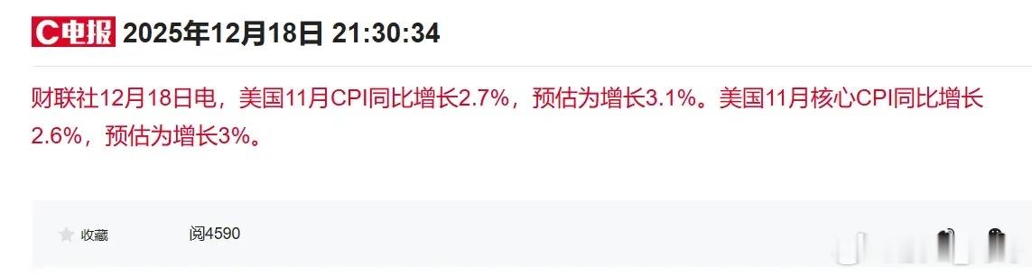 明天重点盯着的主要还是以金融和科技为主！而大消费预计要进入内部轮动，近期商业百货