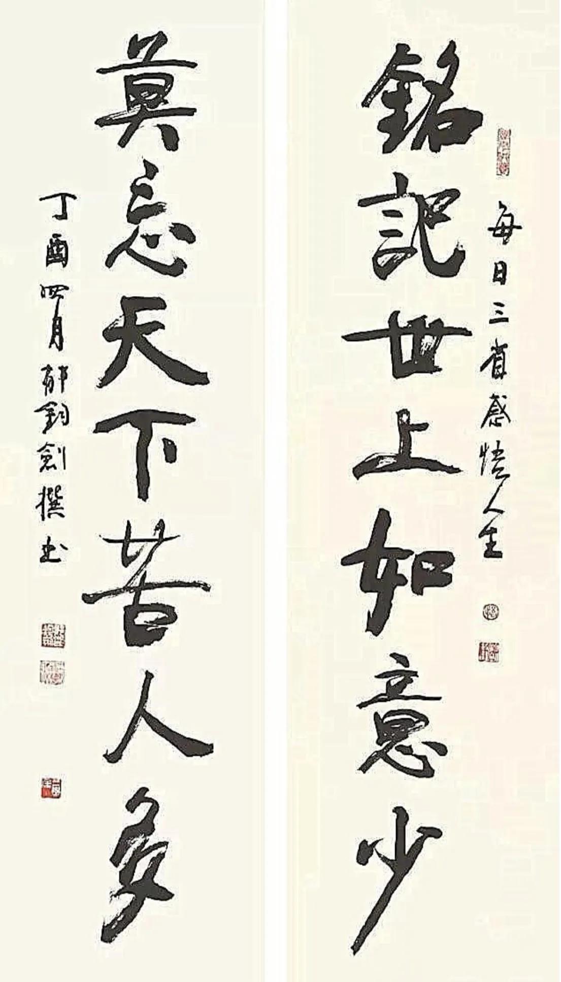 歌唱家郁钓剑的书法你见过吗？快来看看一一
