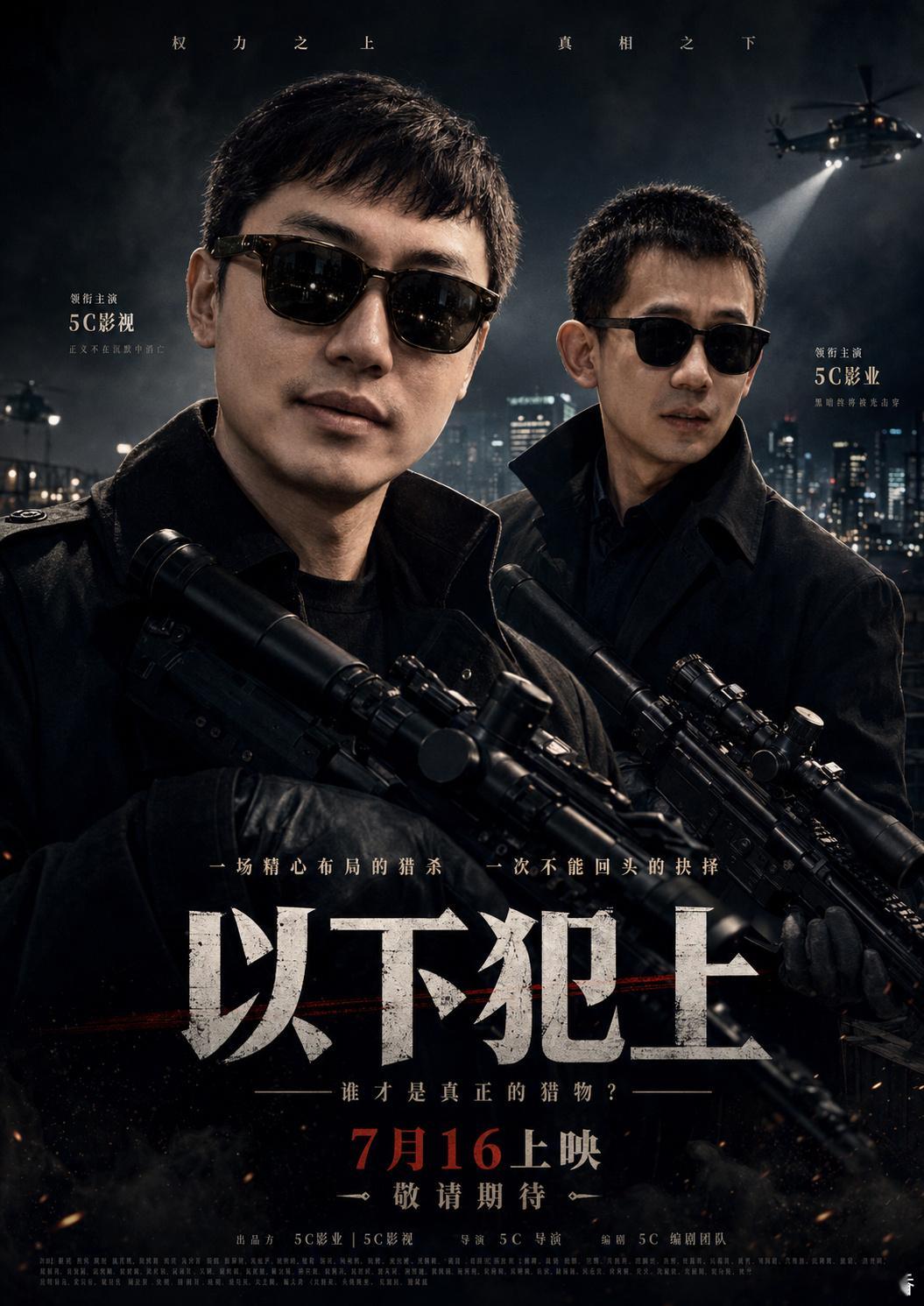 不将就，力争更好，哪怕受到阻力，在能力范围内也要去争取，高老师这张“以下犯上”看