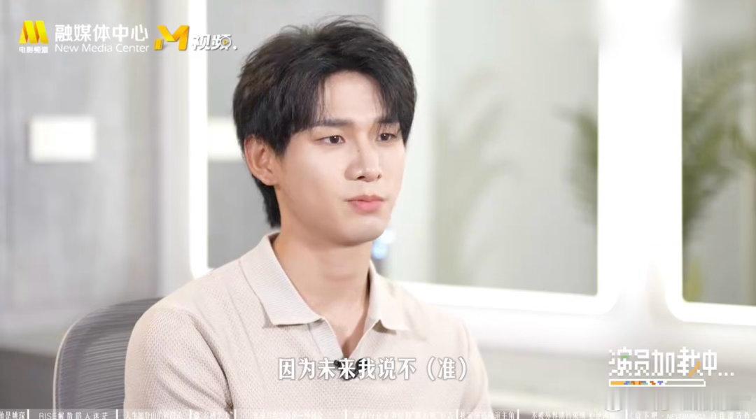 姚琛六公主专访姚琛好强的主体性懂得珍惜粉丝给予的期许，却不会盲目迎合所有人的期待