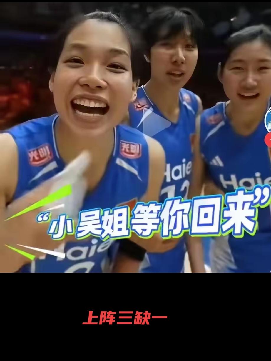 姐妹情深
        世联赛南京站中国女排第四场对波兰队的比赛获胜后，女排三