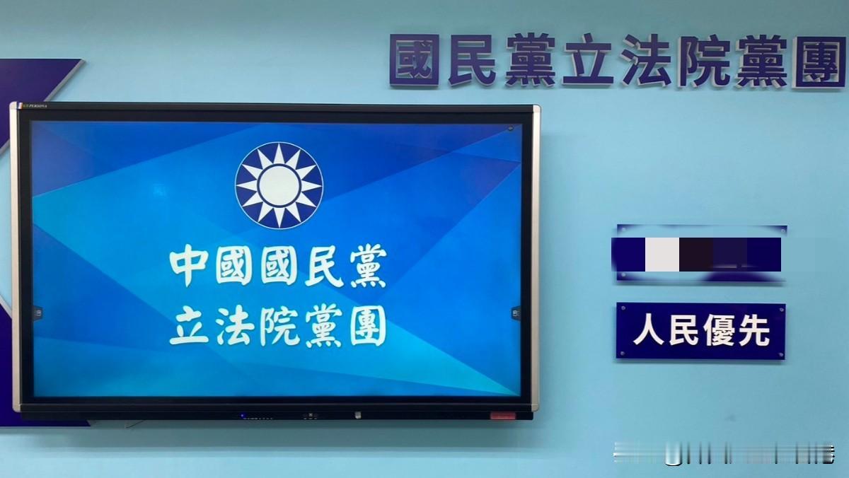 “痛批赖清德丧事喜办”！川普关税被判违宪，国民党呼吁政府重启谈判！

美国最高法