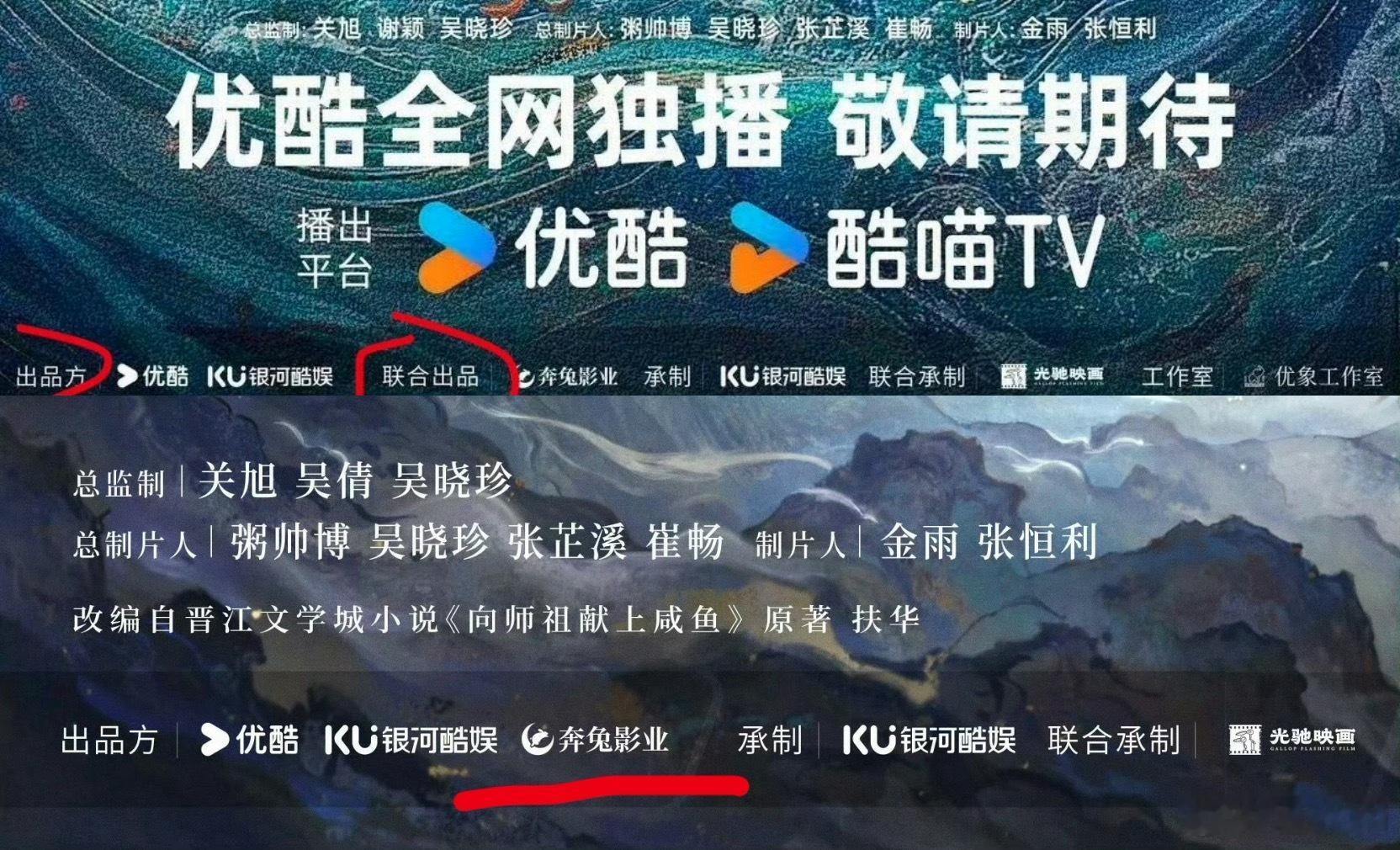 银河酷娱要告张芷溪的那条微博没有了，而且奔兔也从联合出品改到了出品方，银河酷娱不