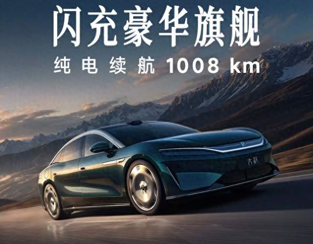 颠覆25万级市场！比亚迪大汉上市，入门即满配，干翻宝马5系奔驰E