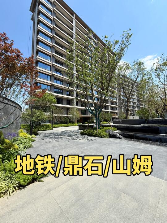 后沙峪134精装大四居～