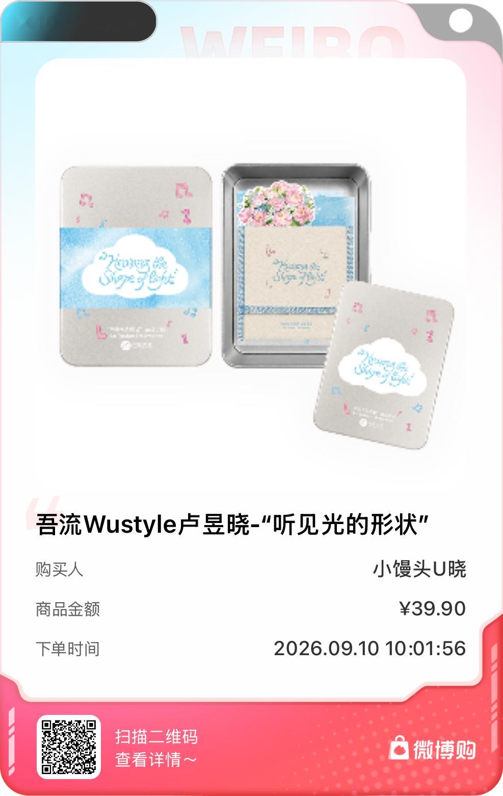 刚下课立马来支持啦！ ​  ​​​