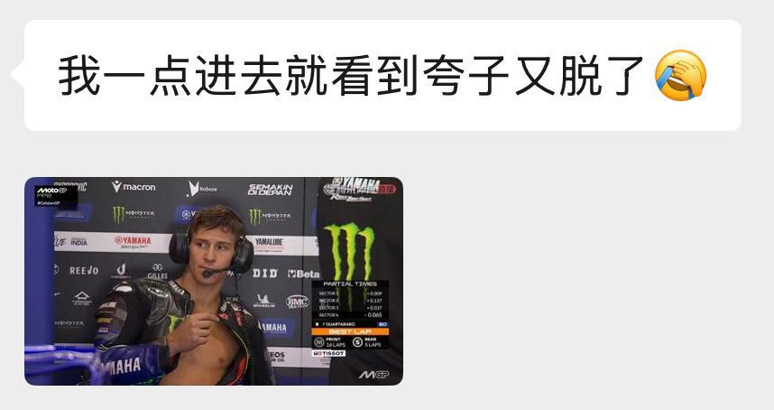如何向朋友解释MotoGP是正经比赛[二哈]MotoGP2025MotoGO加泰