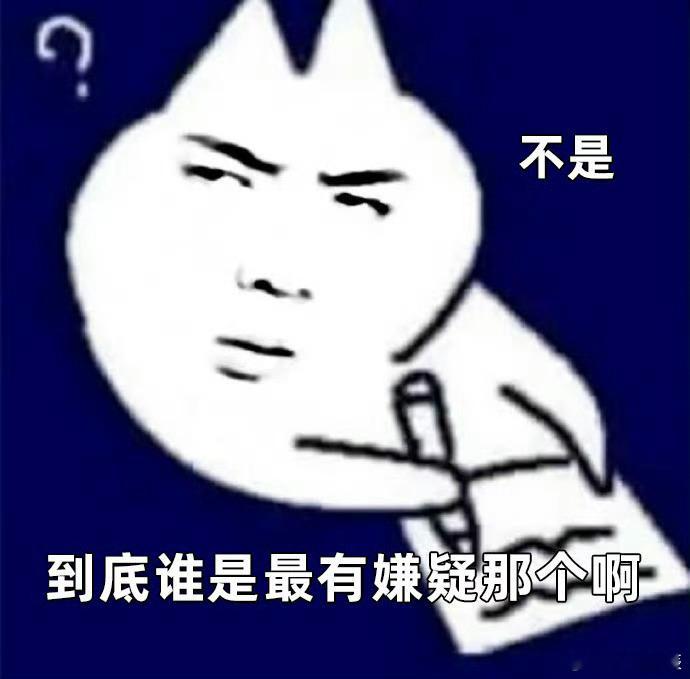  这个凶手不是影帝就是影后 《树影迷宫》全员演技在线太“折磨”！夜跑的、想搬家的