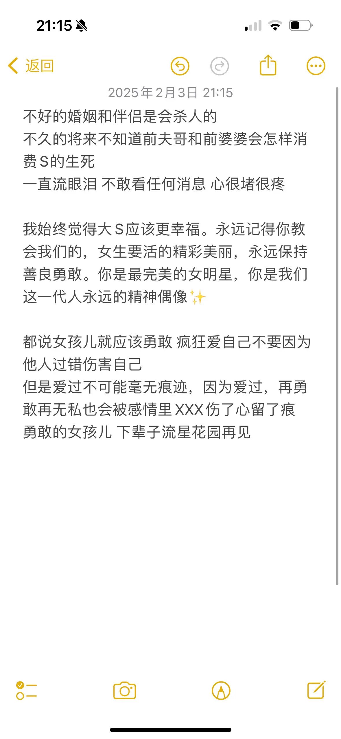 坏的婚姻和伴侣是会杀人的。