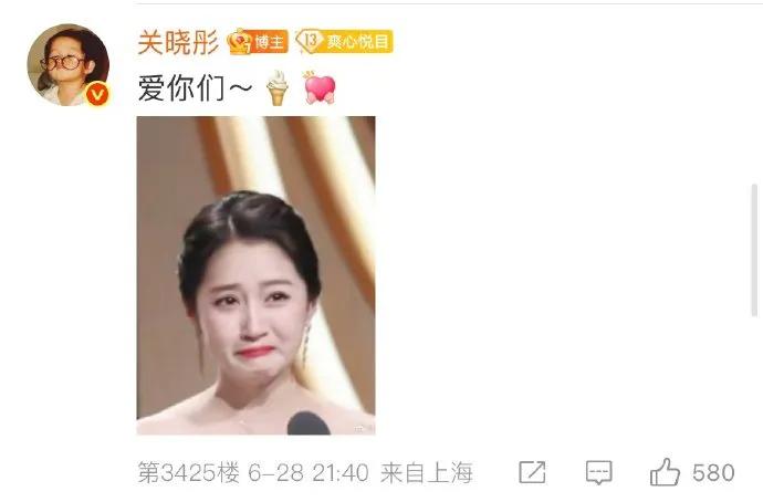  萌化了！关晓彤超宠粉名场面来袭！用自己超萌“小哭包”表情包回应粉丝，一句“爱你