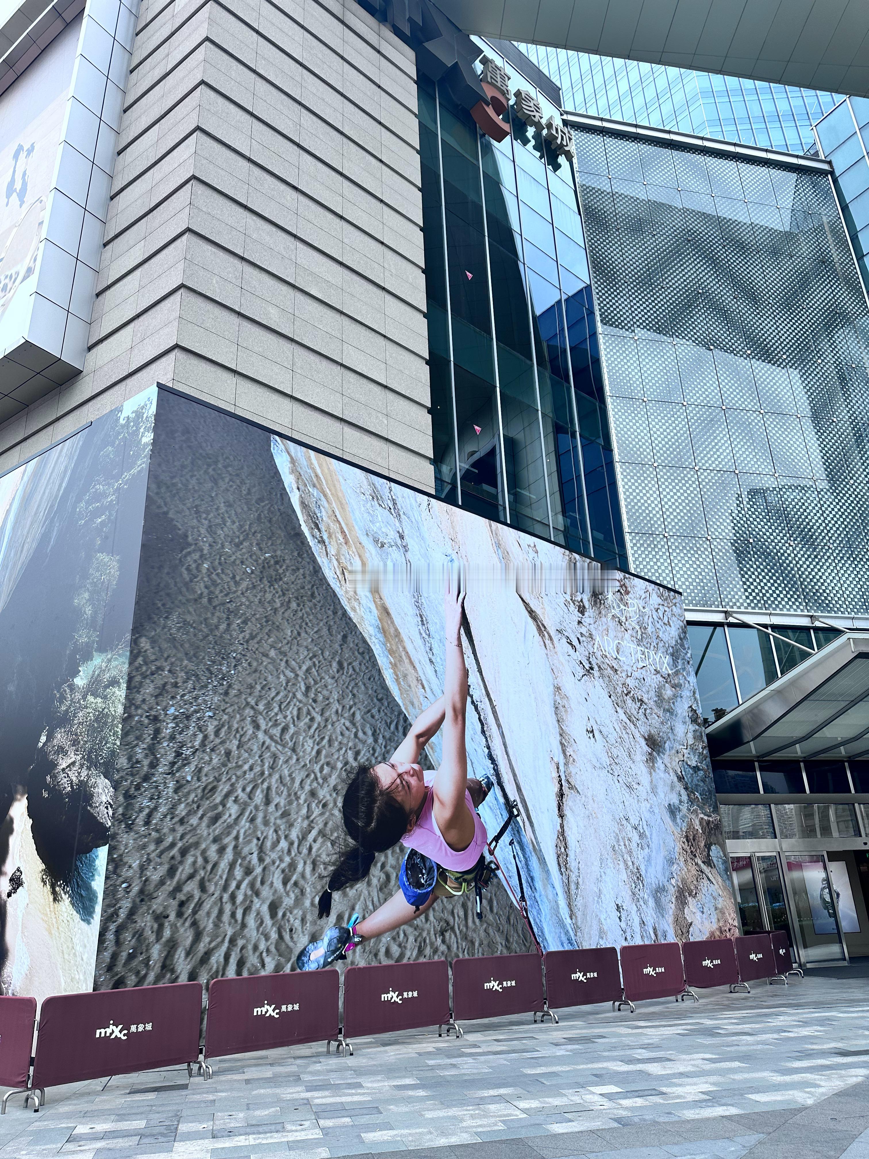 厦门机场 万象城ARC'TERYX始祖鸟外围双层画布形象呈现！ 厦门·厦门万象城