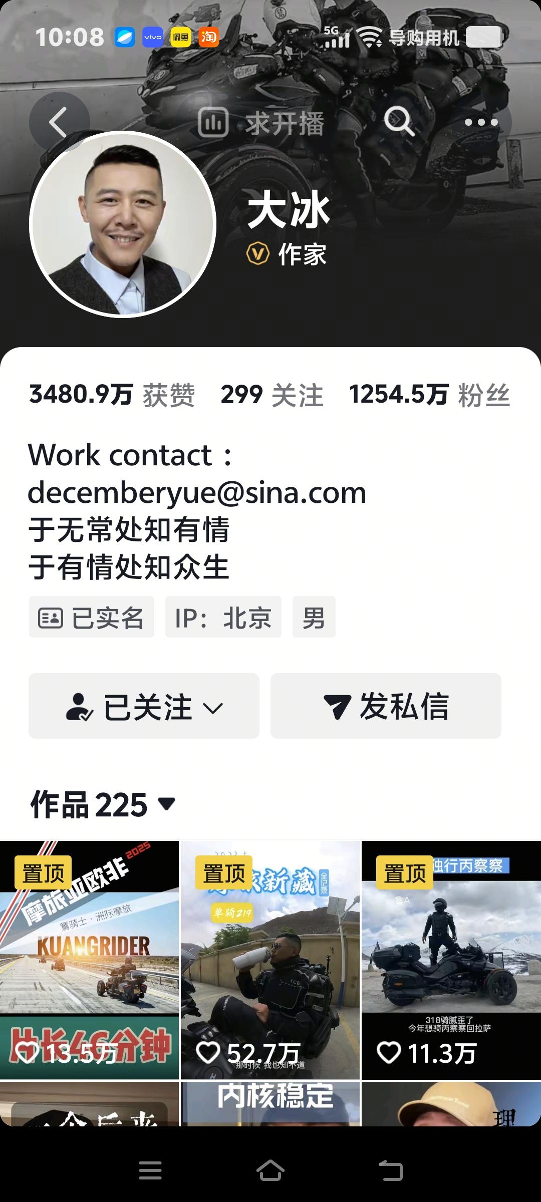 听了几段大冰的各种人生解疑答惑，由衷欣赏佩服：
1，全程语言利索精准，直击问题，